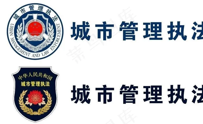 城市管理执法图片cdr矢量模版下载