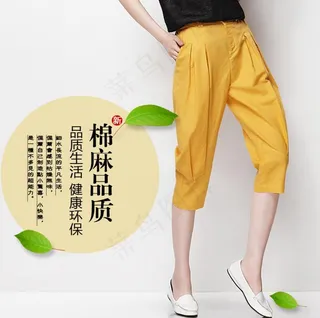 女裤主图图片