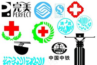 清真标志 医标 完美标志图片