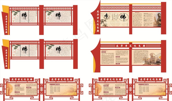 文化长廊图片cdr矢量模版下载