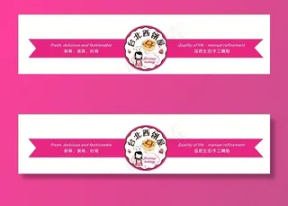 蛋糕不干胶图片