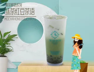 奶茶海报图片