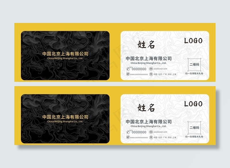 黑白底纹名片 大气地产名片图片