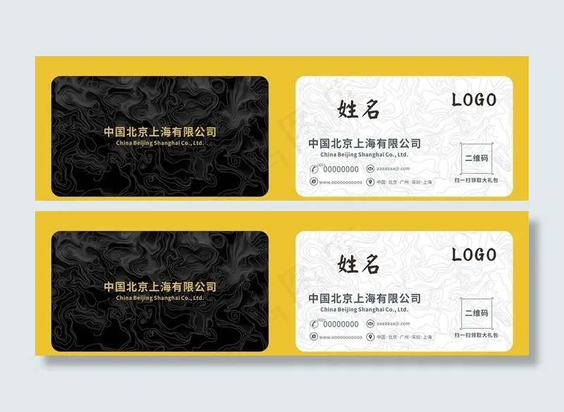 黑白底纹名片 大气地产名片图片cdr矢量模版下载
