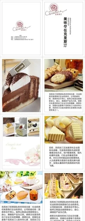 画册 海报 宣传单 名片 贺卡图片 画册 海报 宣传单 名片 贺卡图片