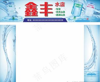 招牌图片