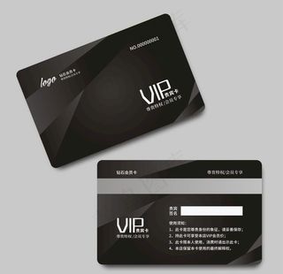黑色vip会员卡图片