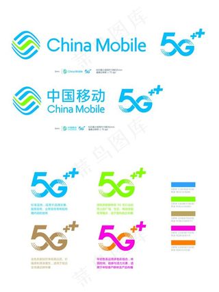 中国移动5G灯箱图片