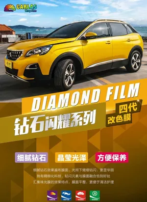 汽车海报图片