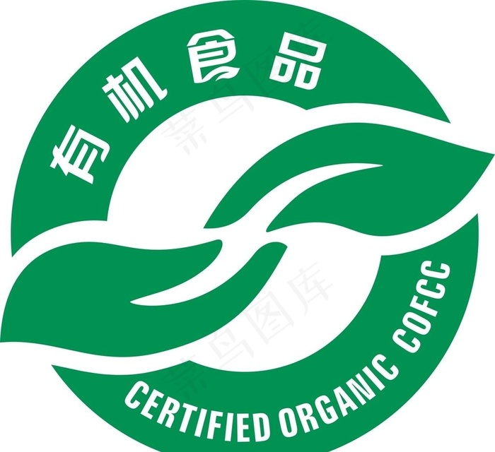 有机食品标志 矢量图图片