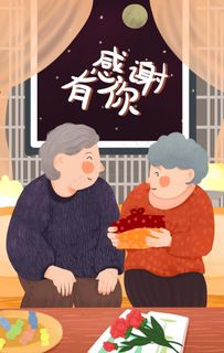 感恩节插画图片