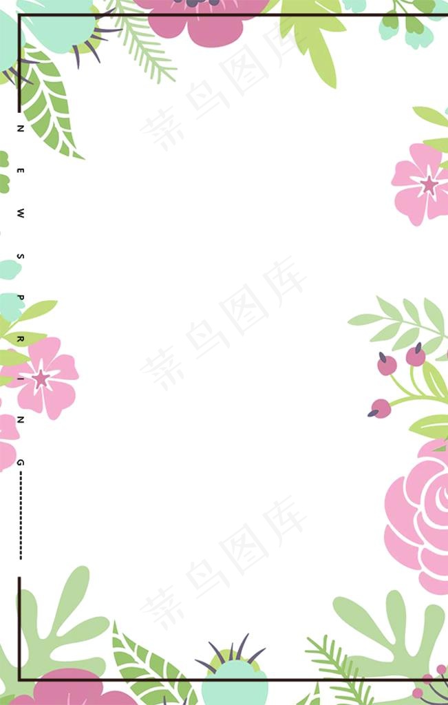 边框图片psd模版下载