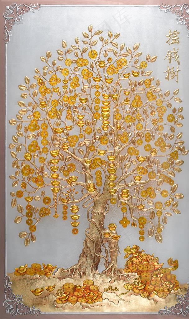摇钱树图片