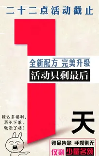 最后一天图片 最后一天图片