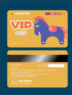 学生卡积分卡会员卡图片