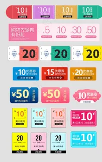 角标  淘宝界面设计 淘宝装图片