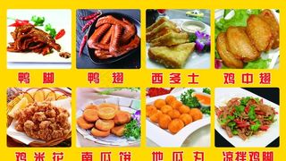 小吃海报图片