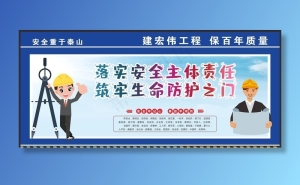 工地围挡图片