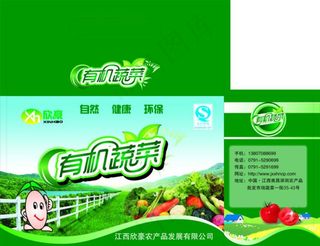 有机蔬菜包装图片