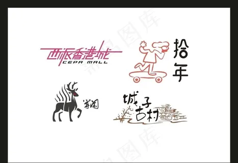 LOGO设计图片 LOGO设计图片
