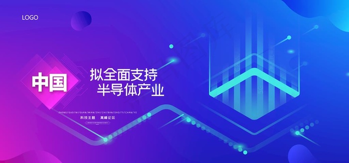 科技背景图片psd模版下载