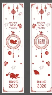 2020 柱子 玻璃贴 剪纸图片