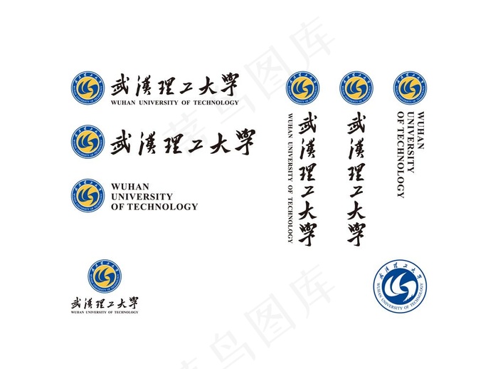 武汉理工大学校徽新版图片ai矢量模版下载
