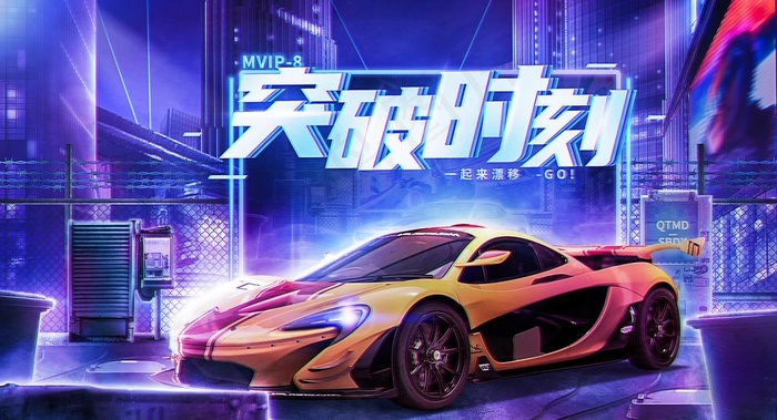 汽车海报图片(1920X1100(DPI:72))psd模版下载