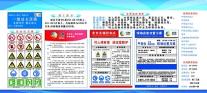 中粮米业图片