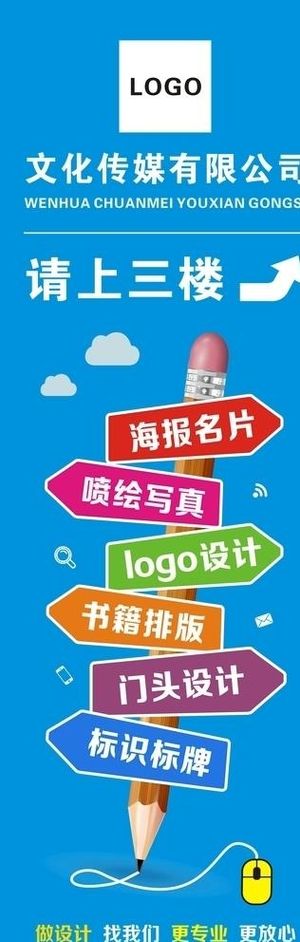 广告公司广告牌图片