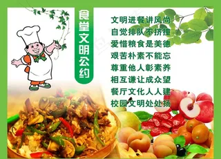餐厅文化图片