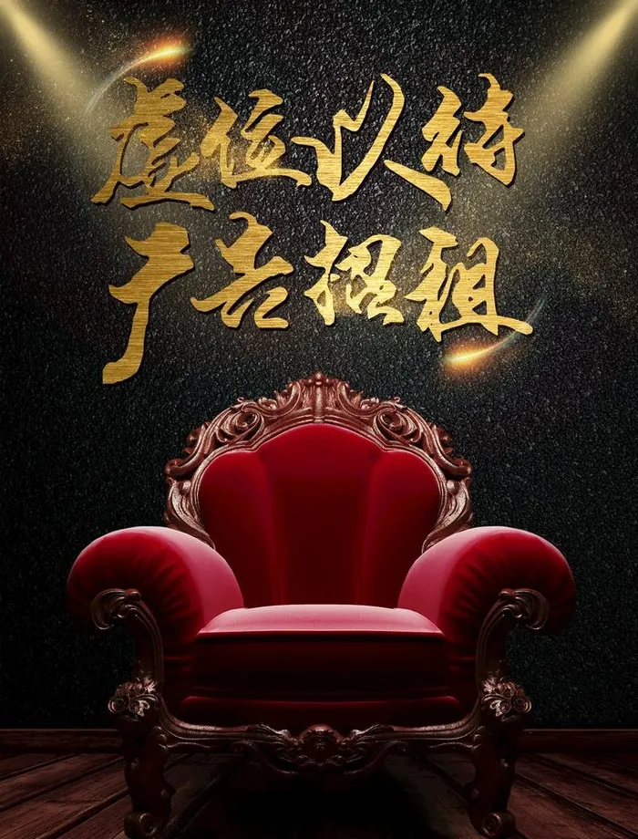 广告位招租图片(4961X6732(DPI:300))psd模版下载