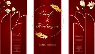 红色婚礼背景图片