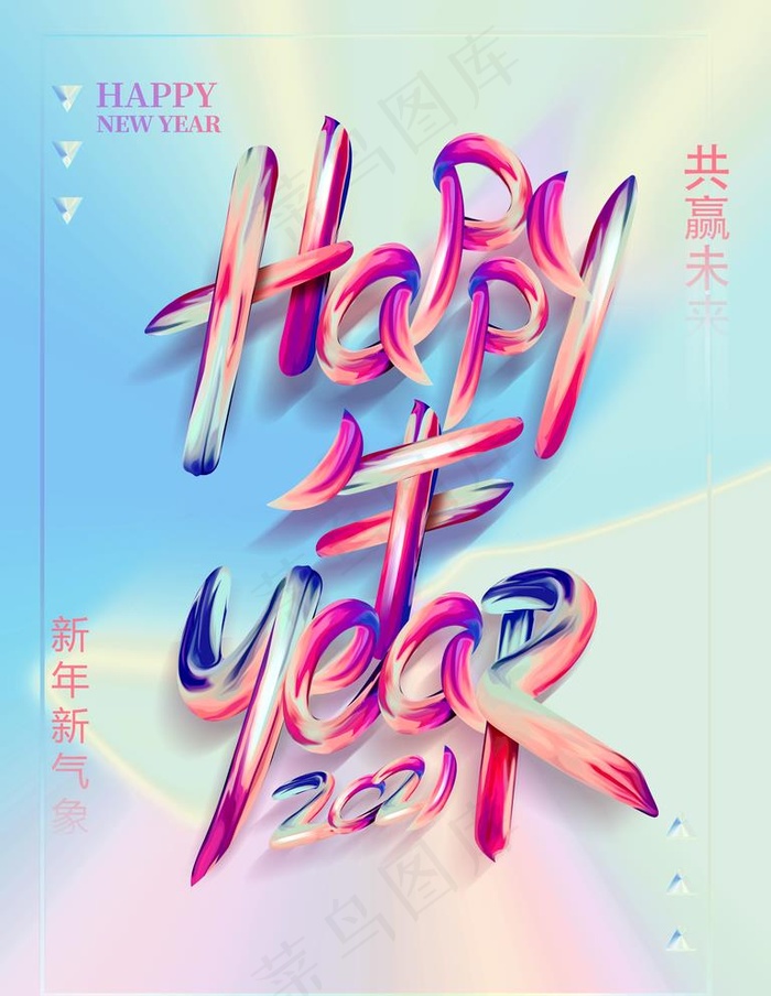 牛年图片(3543X4724(DPI:150))psd模版下载