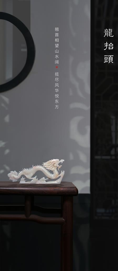 龙抬头 二月二 二月二海报图片(1080X2300(DPI:72))psd模版下载
