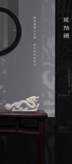 龙抬头 二月二 二月二海报图片