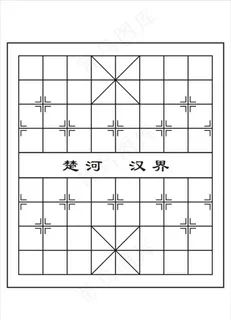 象棋图片 象棋图片