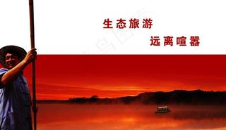 船工图片