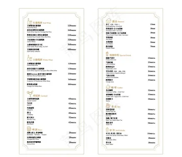 餐厅酒水单图片