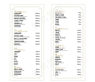 餐厅酒水单图片