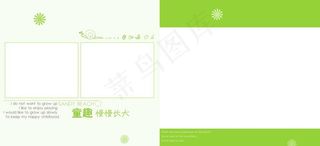 儿童相册模板图片
