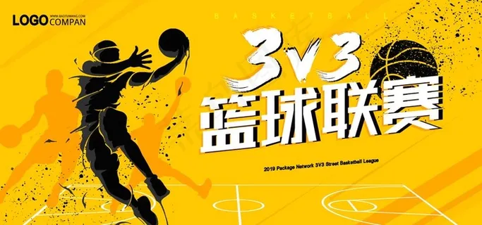 篮球联赛海报图片