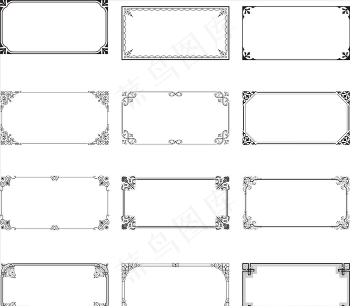 边框素材图片