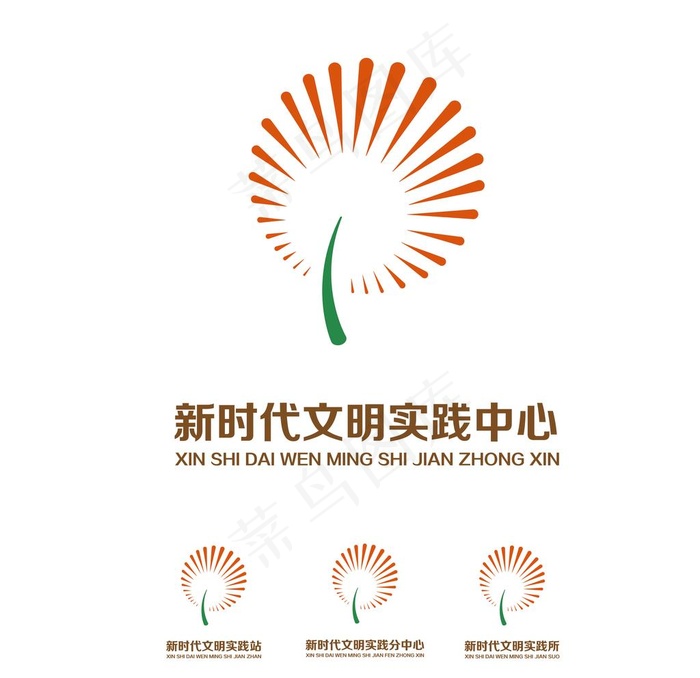 山东省新时代文明实践中心标志图片