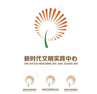 山东省新时代文明实践中心标志图片