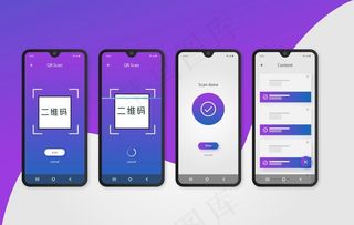 UI首页 UI图标 UI标志图片