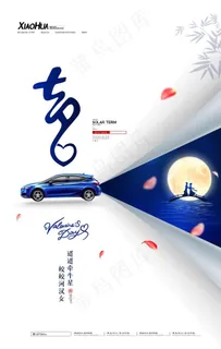 七夕图片 七夕图片