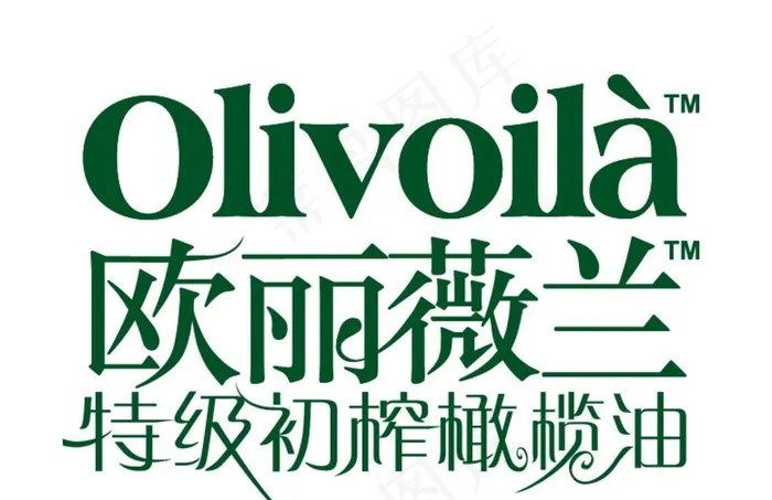 欧丽薇兰图片ai矢量模版下载