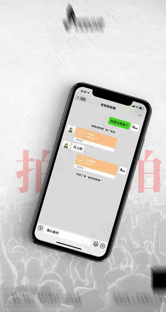 酒吧海报图片(1080X1920(DPI:72))psd模版下载