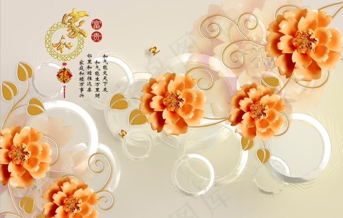 玉雕背景墙图片(8504X5694(DPI:72))psd模版下载